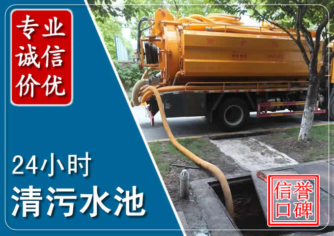 台江化粪池清掏时人工与自动化哪个更好?清掏时有哪些要求?